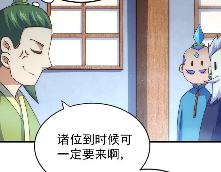 第217话 火烧天之仙殿162