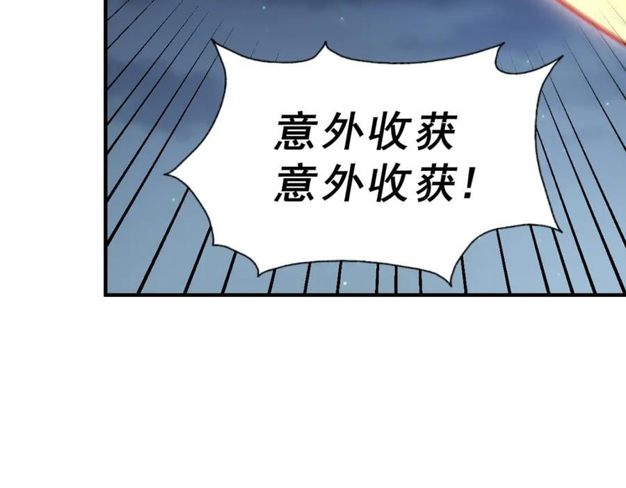 第254话 入侵者袭来！269