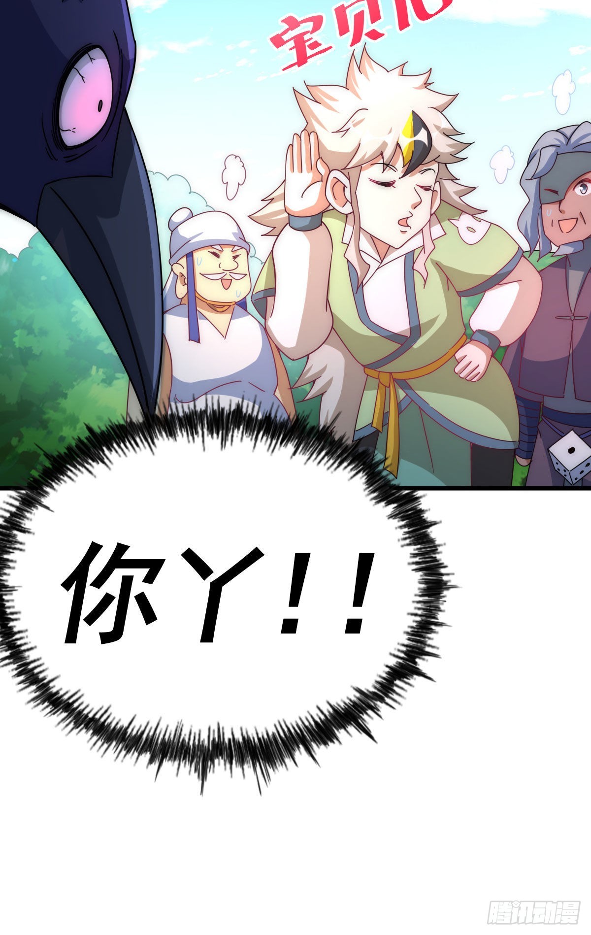 第127话 区区妖仙弹指可灭69