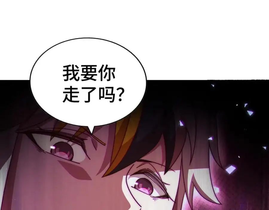 第267话 填坑102