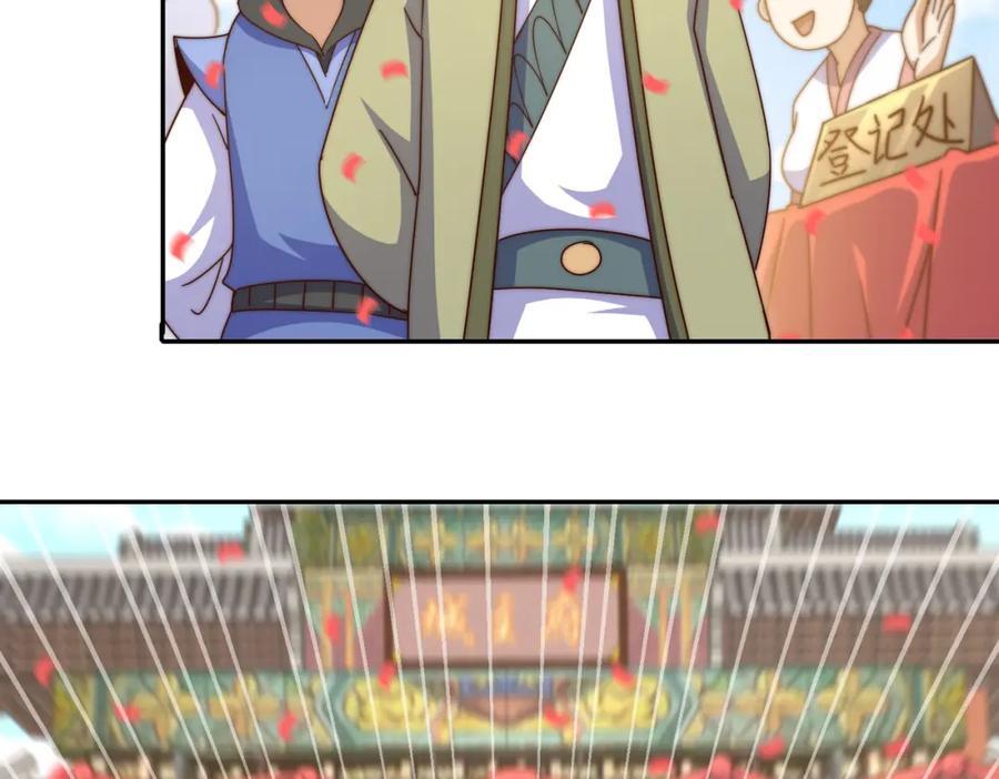 第238话 这13不装也罢！34