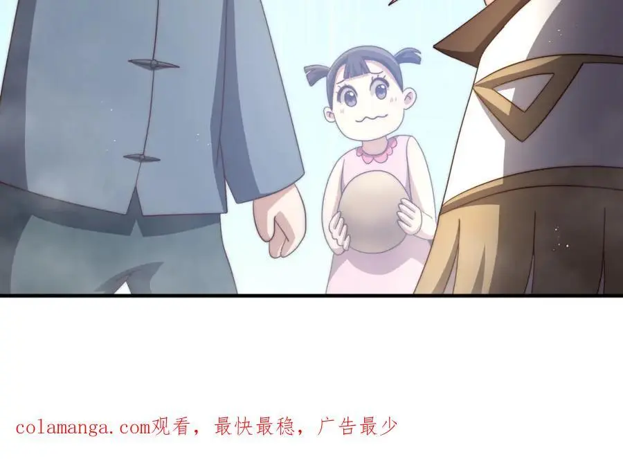 第270话 好弱的老伯92