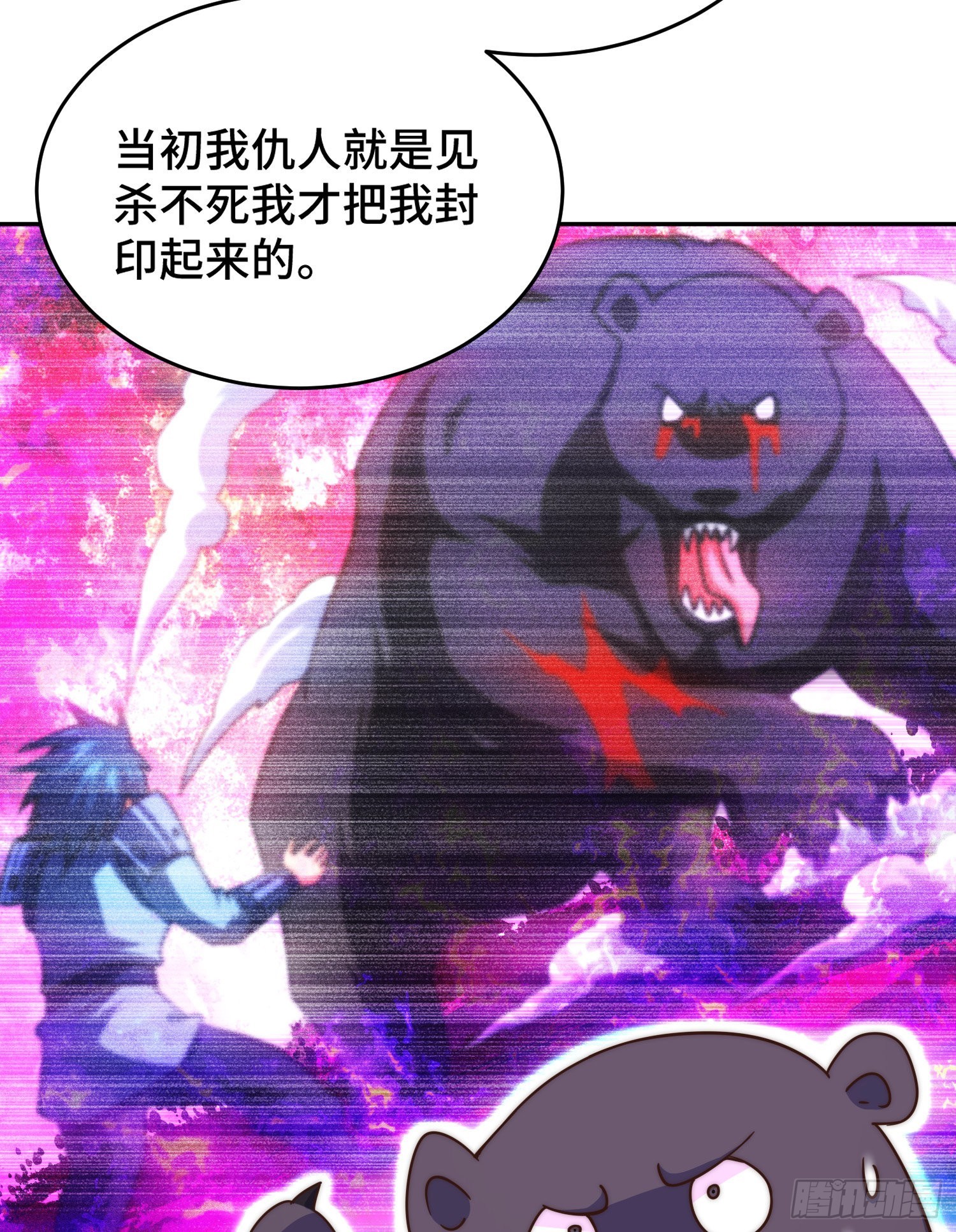 第130话 我当父亲了46