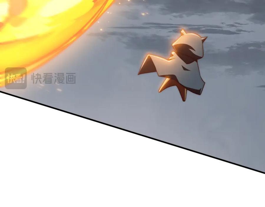 第260话 魔核之争37