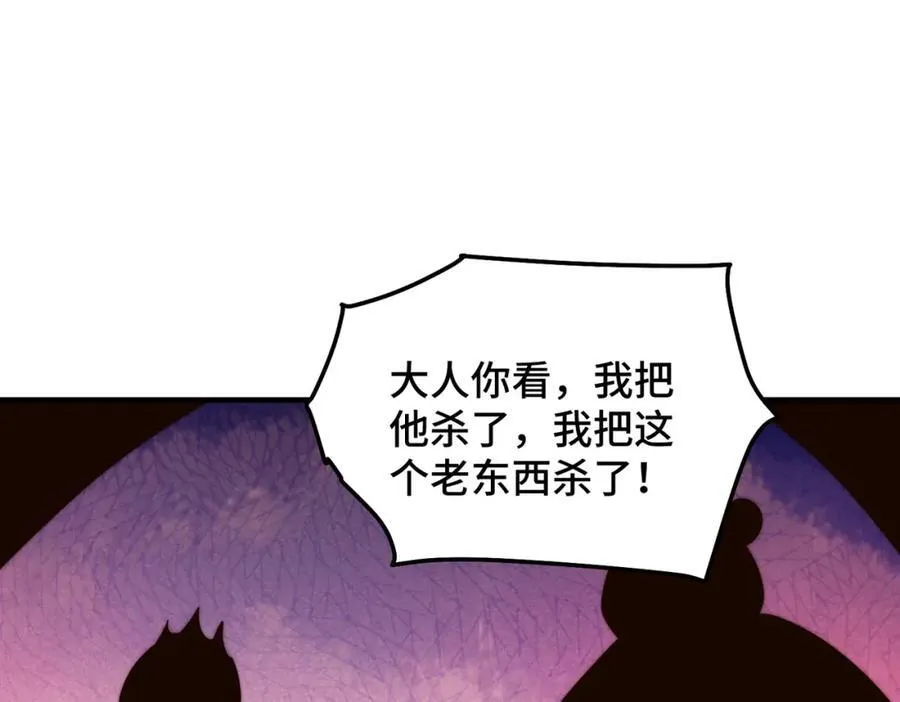 第301话 风月岛灭？！75