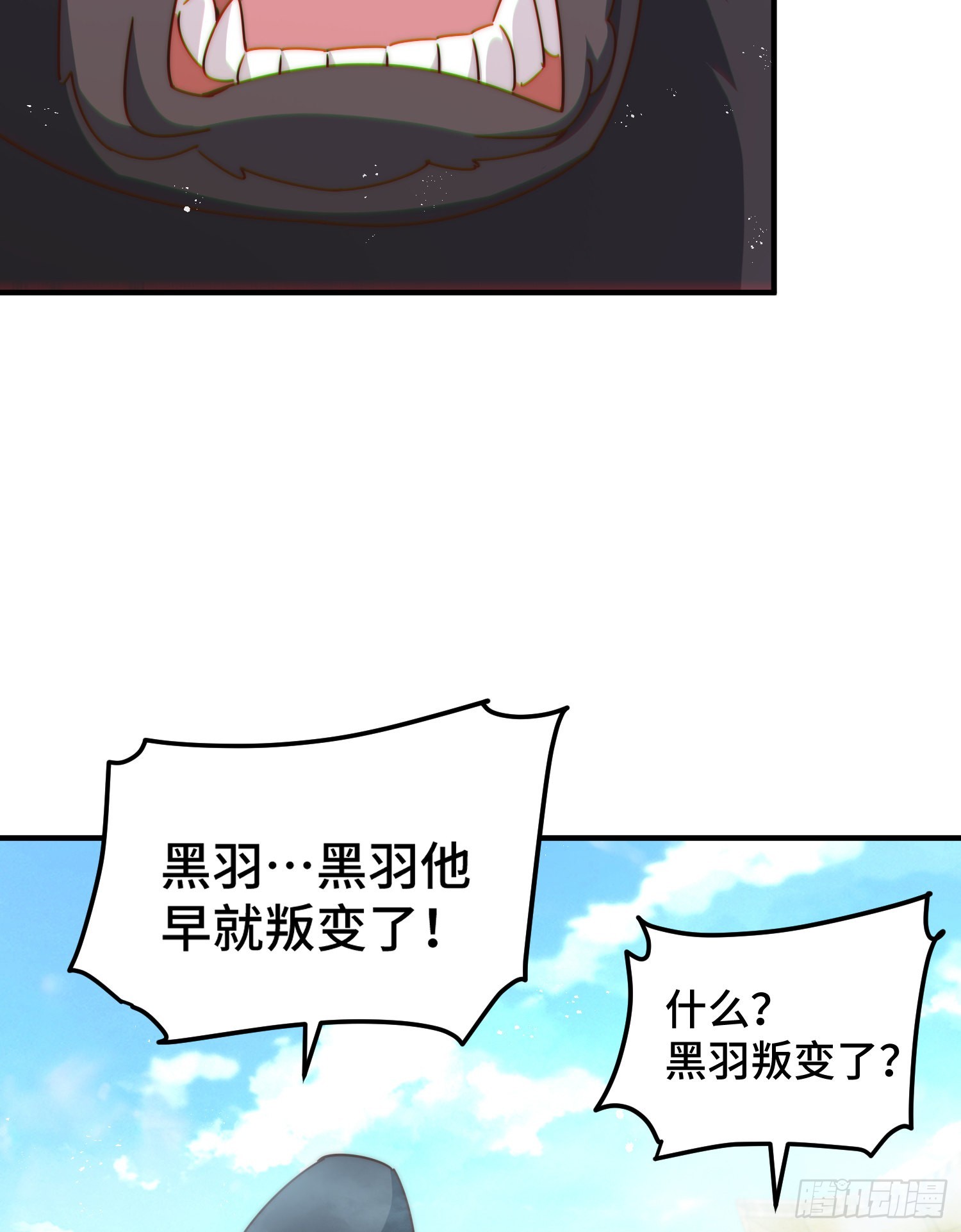 第138话 易枫老大21