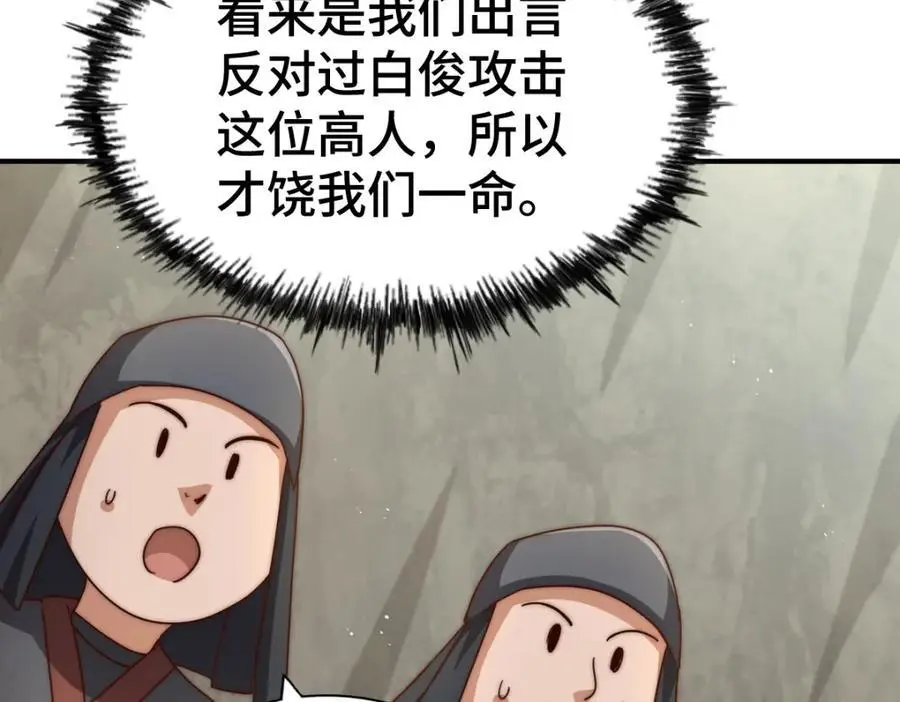 第269话 及时开舔171