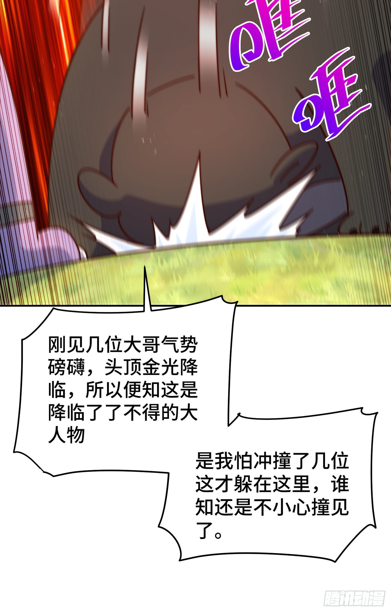 第130话 我当父亲了25
