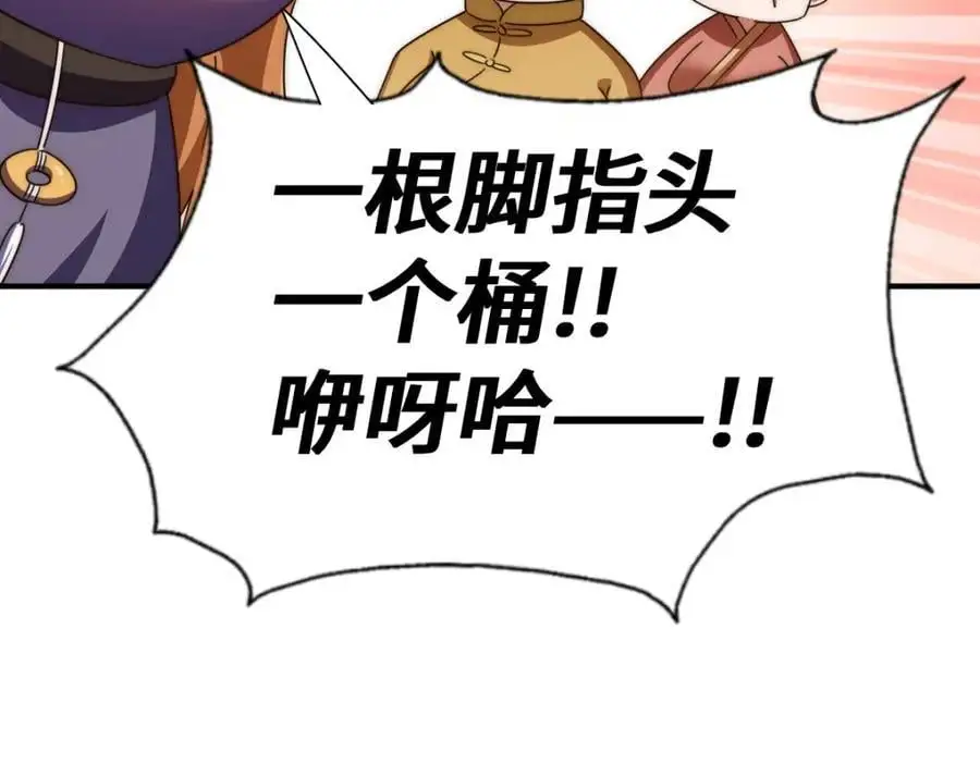 第265话 圣人转世54