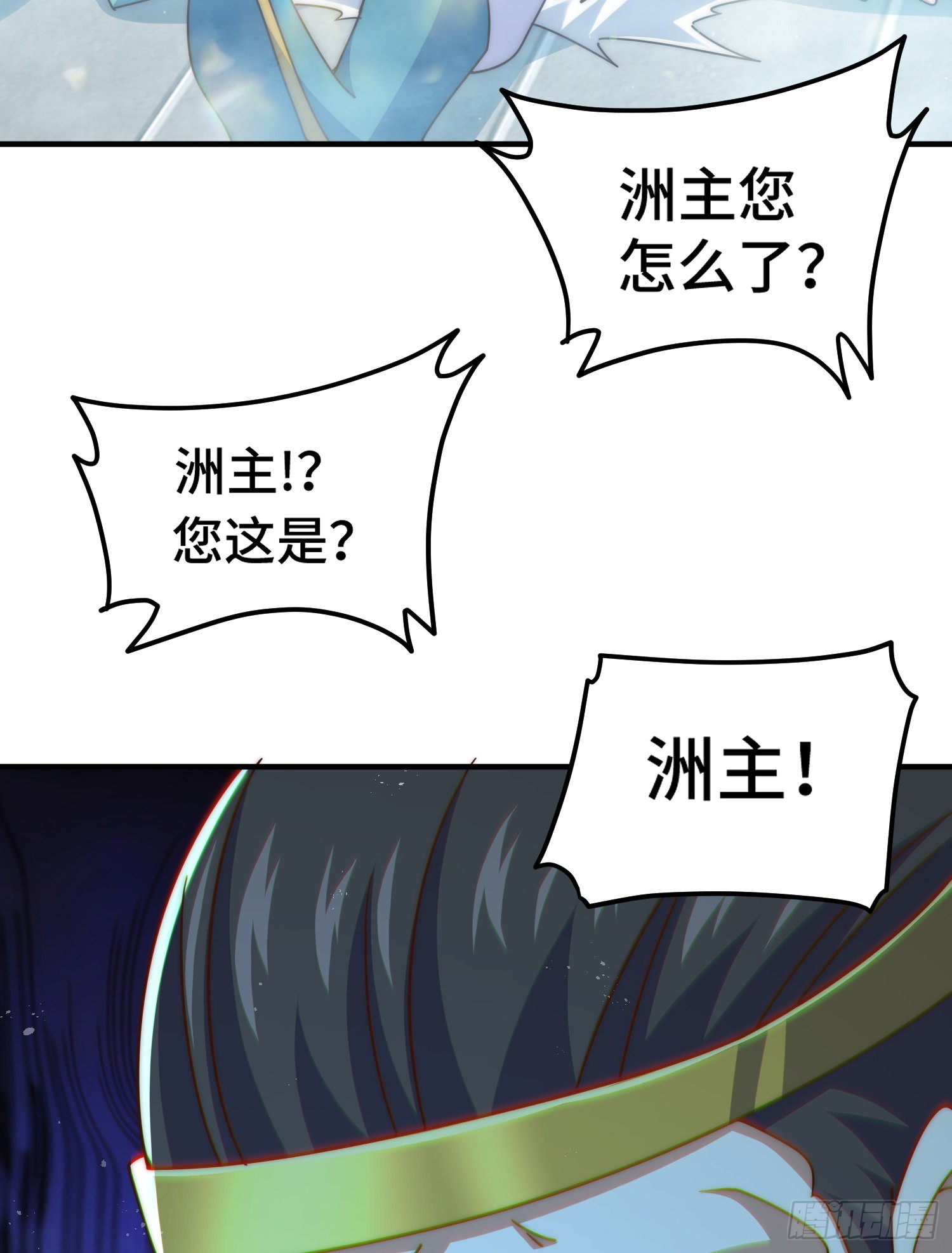 第138话 易枫老大91