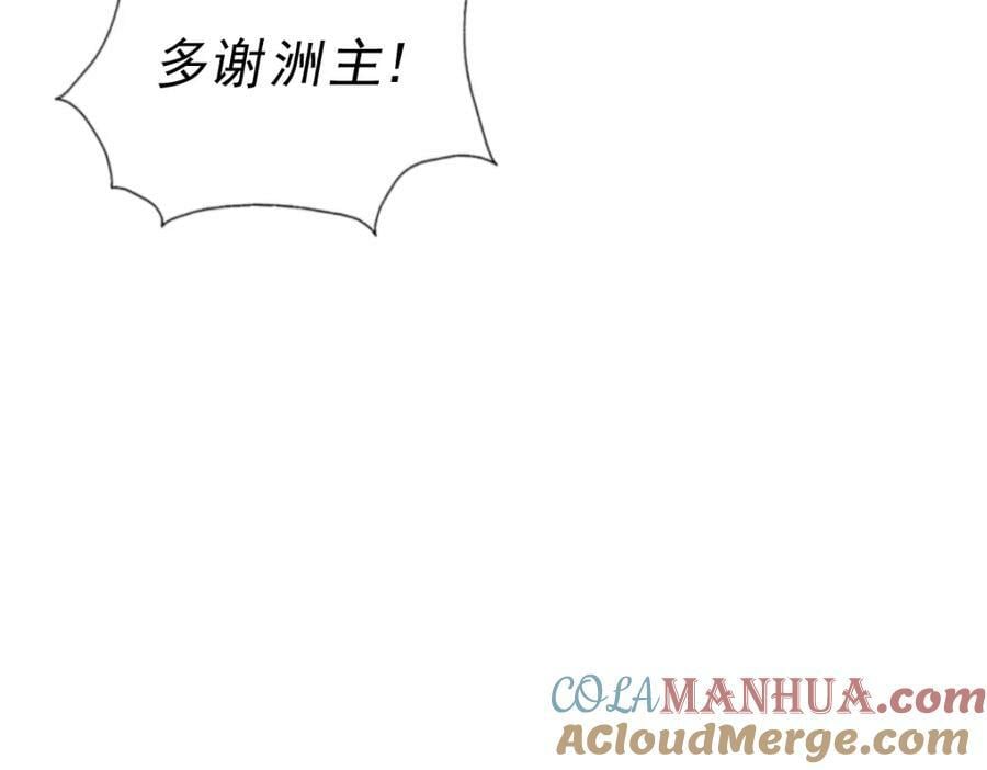 第226话 这个地仙小兵杀疯了！？44