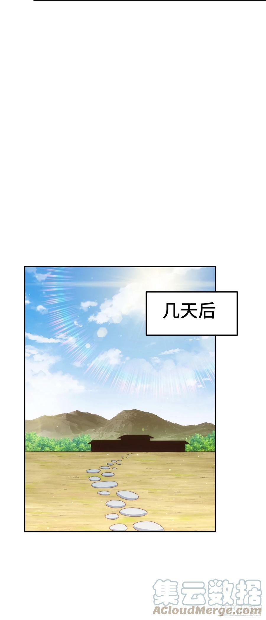 第203话 离开暗影岛48