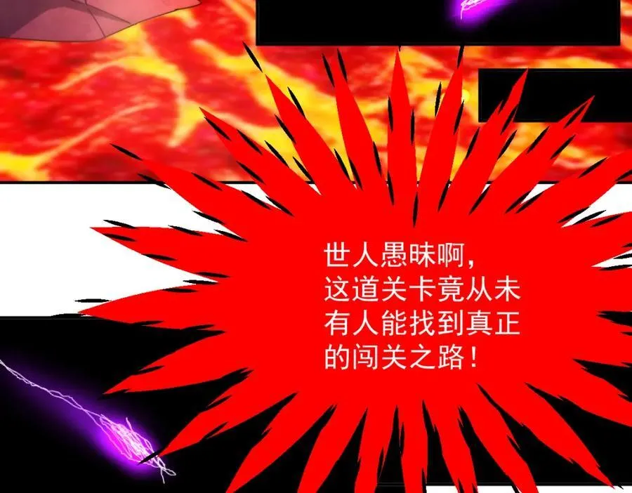 第296话 勇字的核心59