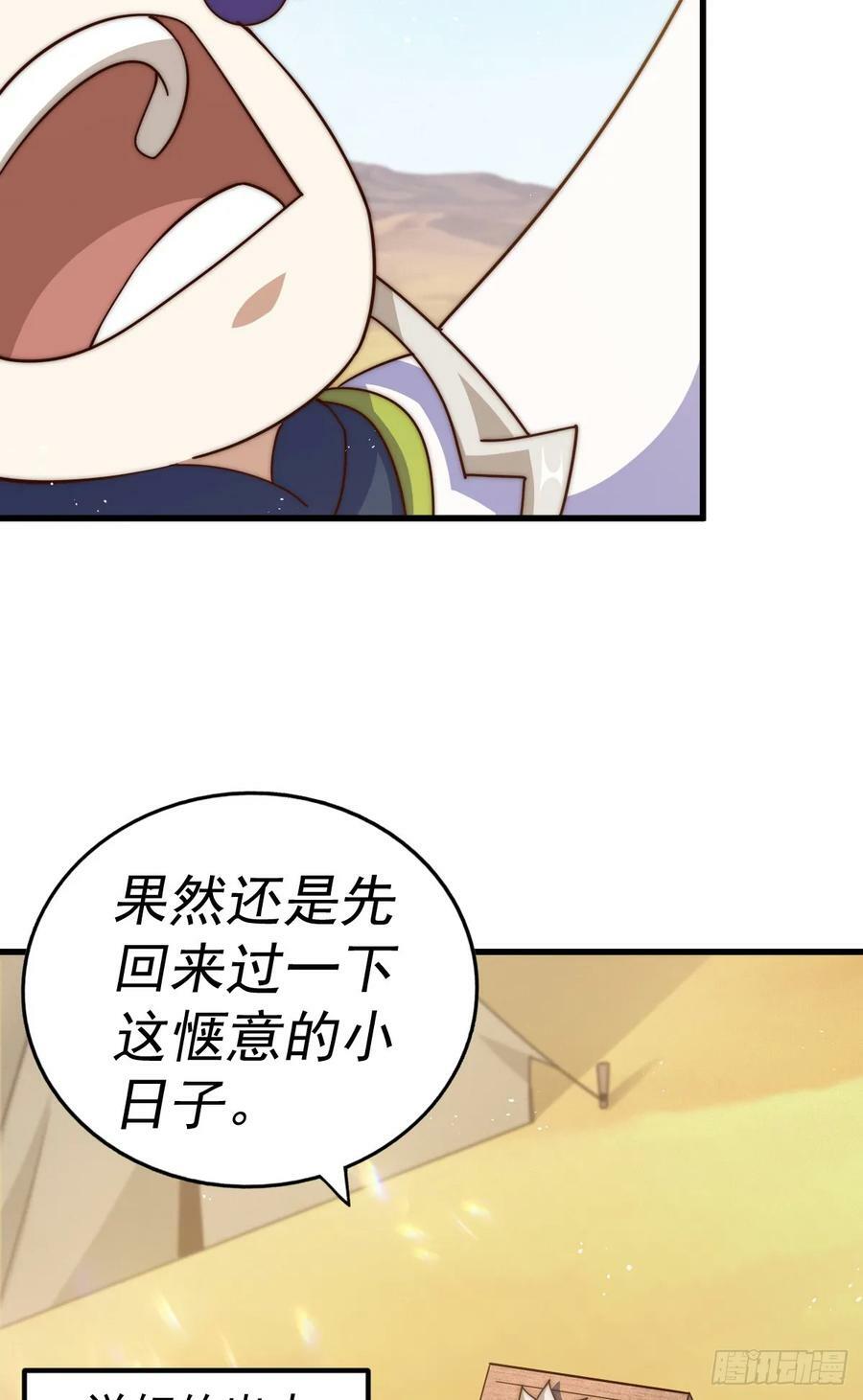 第201话 死也要活下去41