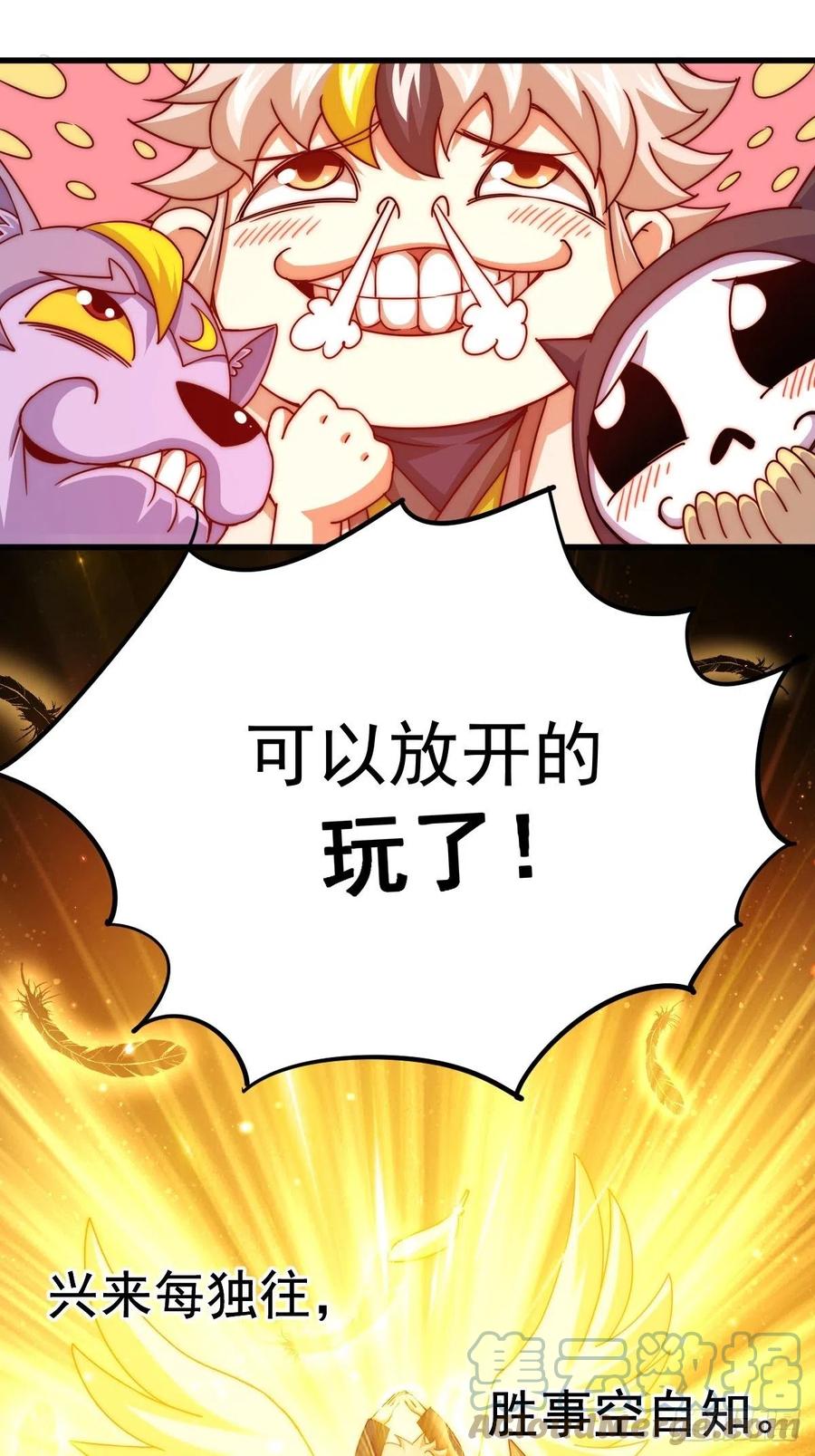 第102话 荒无径9