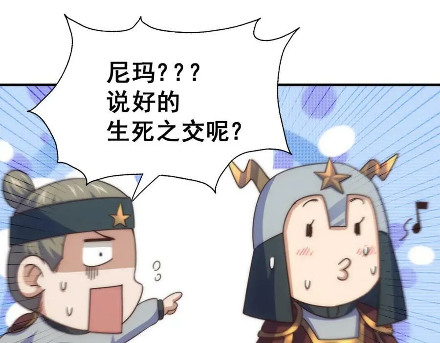 第228话 求你做我们的洲主！19