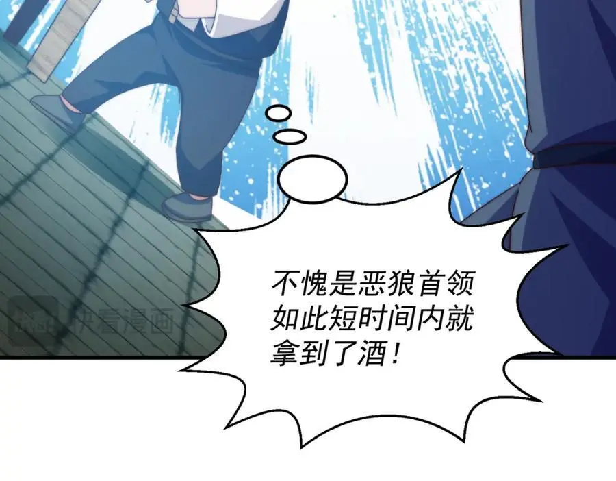 第280话 做菜是一门学问19