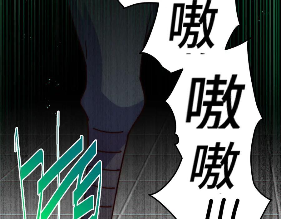 第244话 圣山地宫第三层34