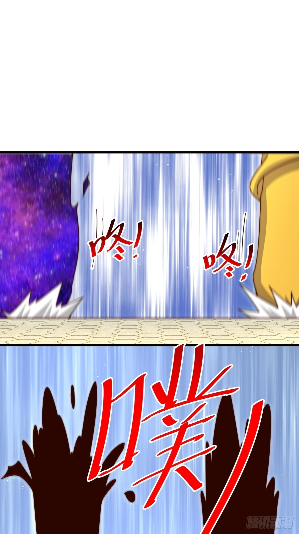 第191话 星象之力 启！63