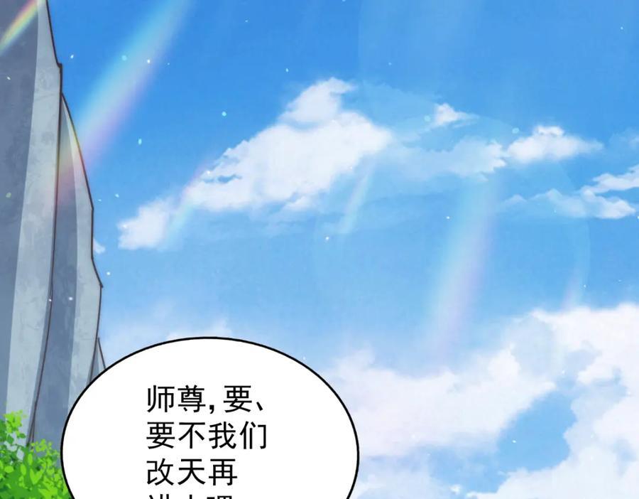 第237话 吃鸡！146