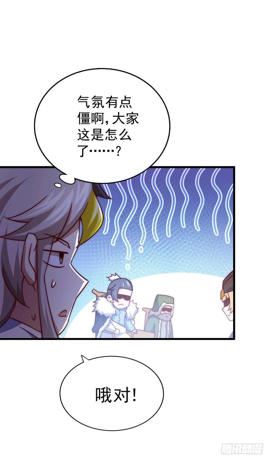 第75话 卧虎藏龙平江城3