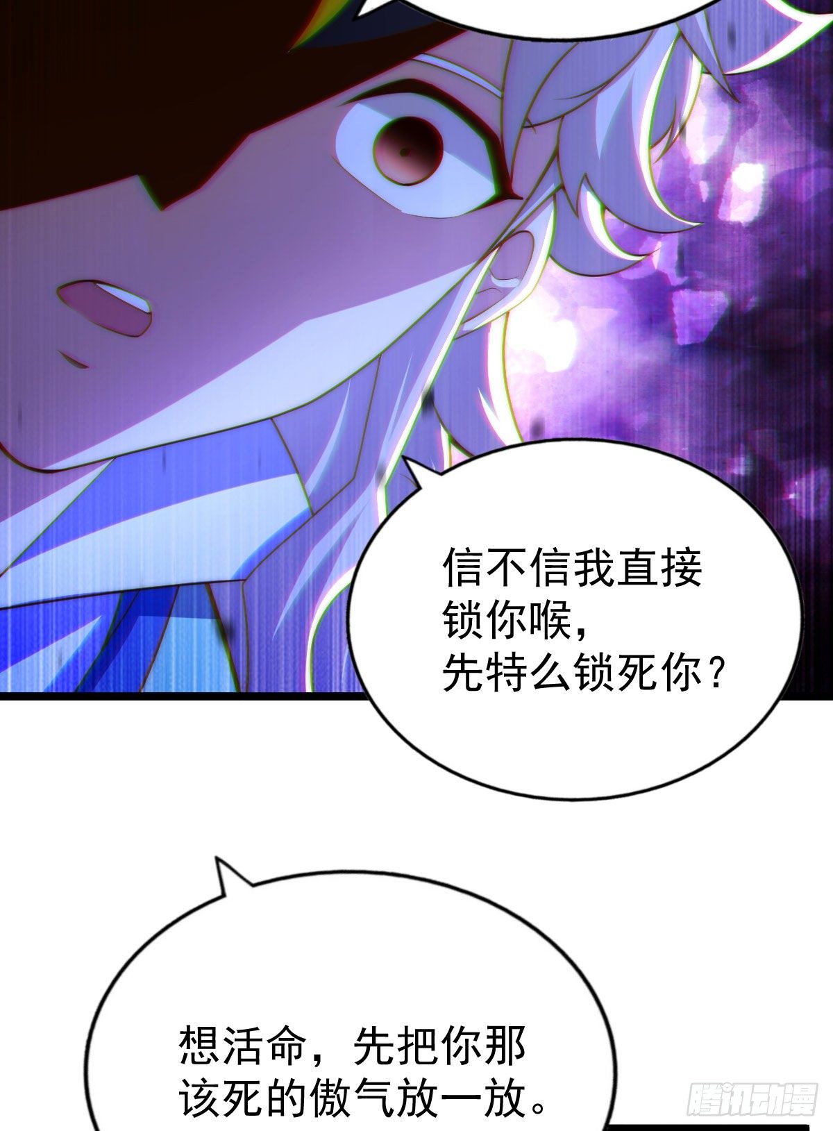第112话 你是我的神69