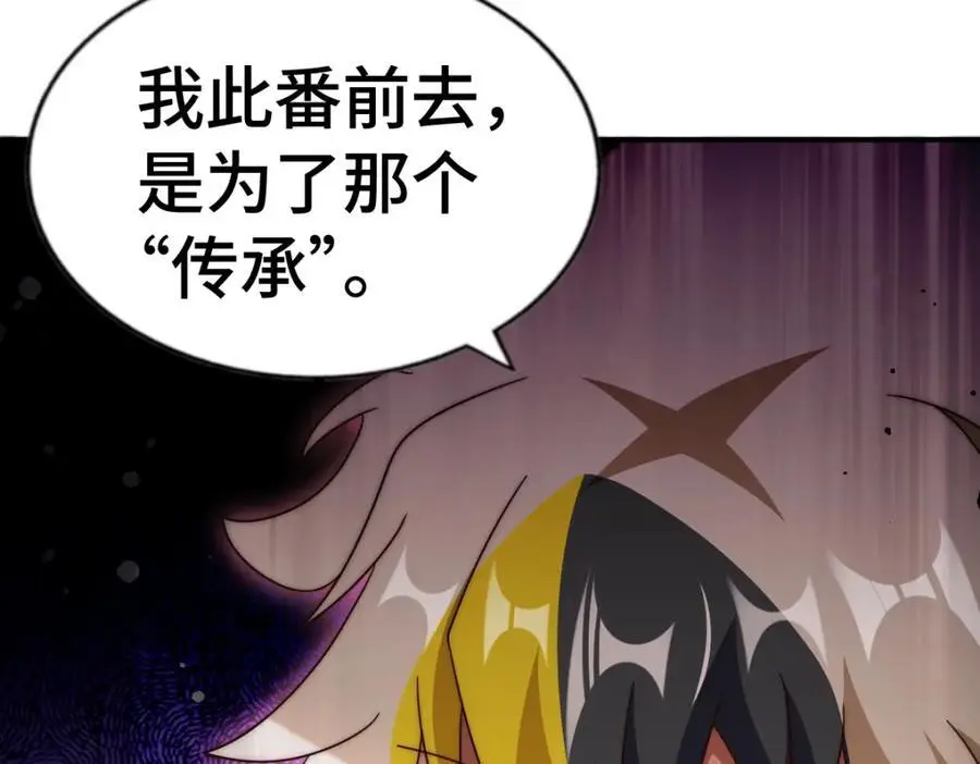 第291话 感谢信任123