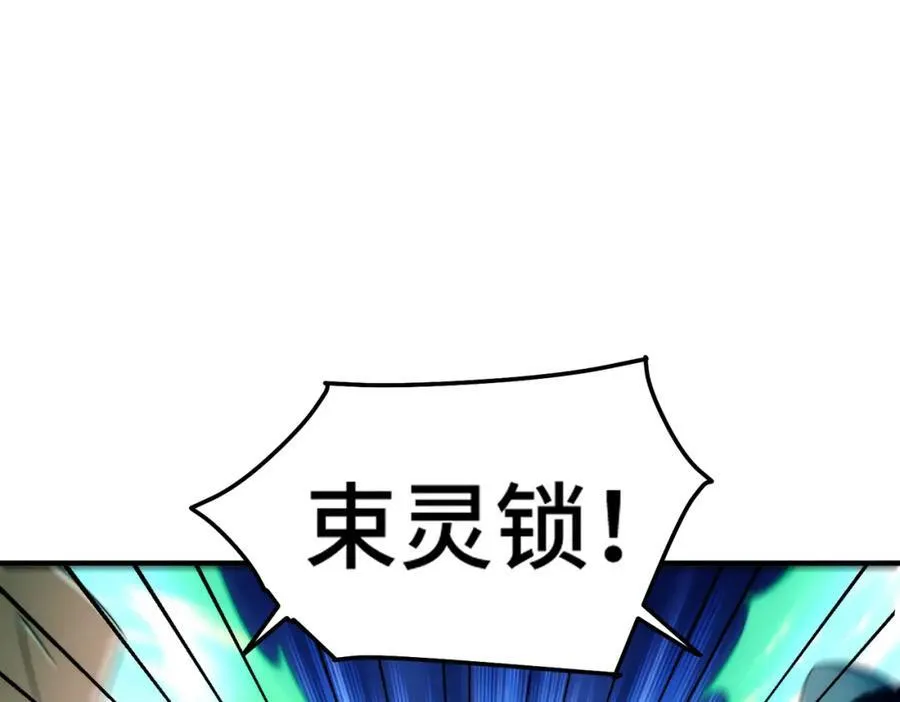 第299话 岛主之位55