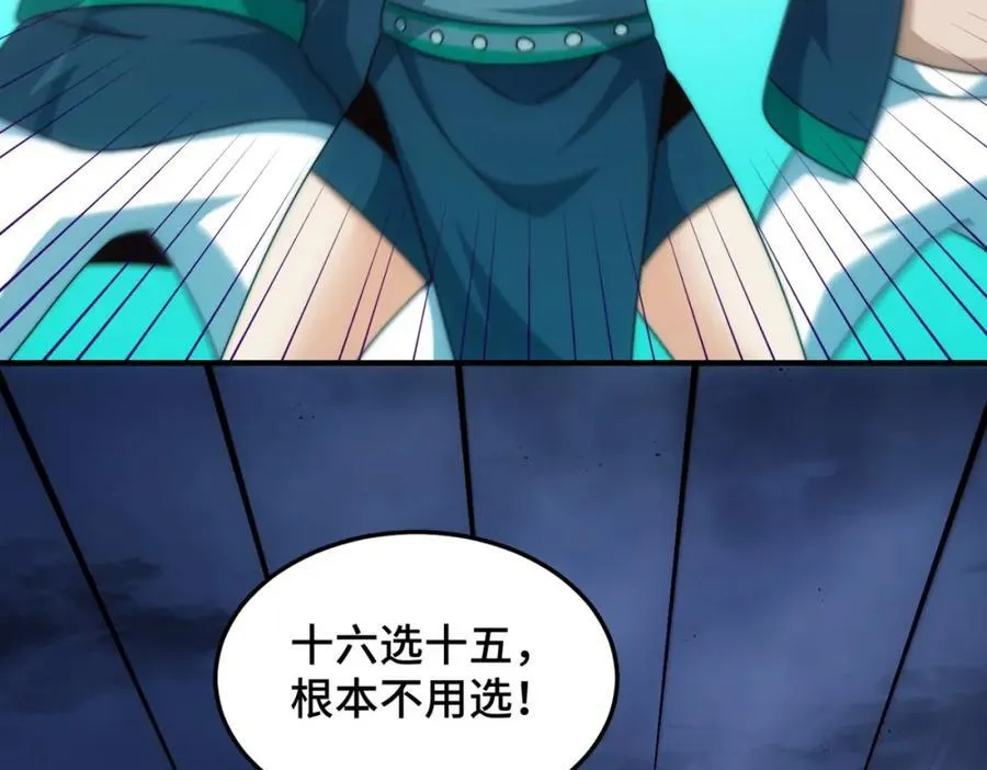 第298话 勇者铠甲！10