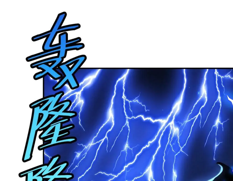 第228话 求你做我们的洲主！139