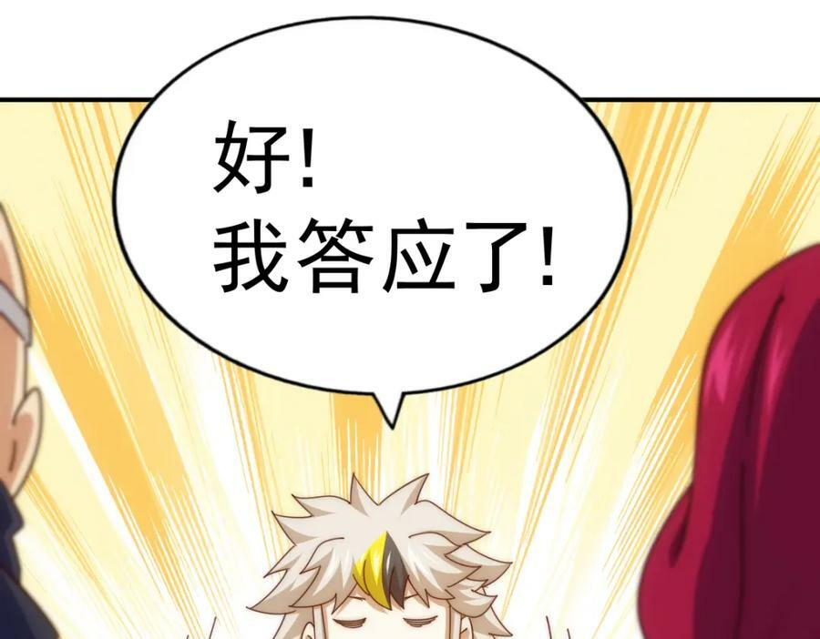 第235话 扮演夫妻93