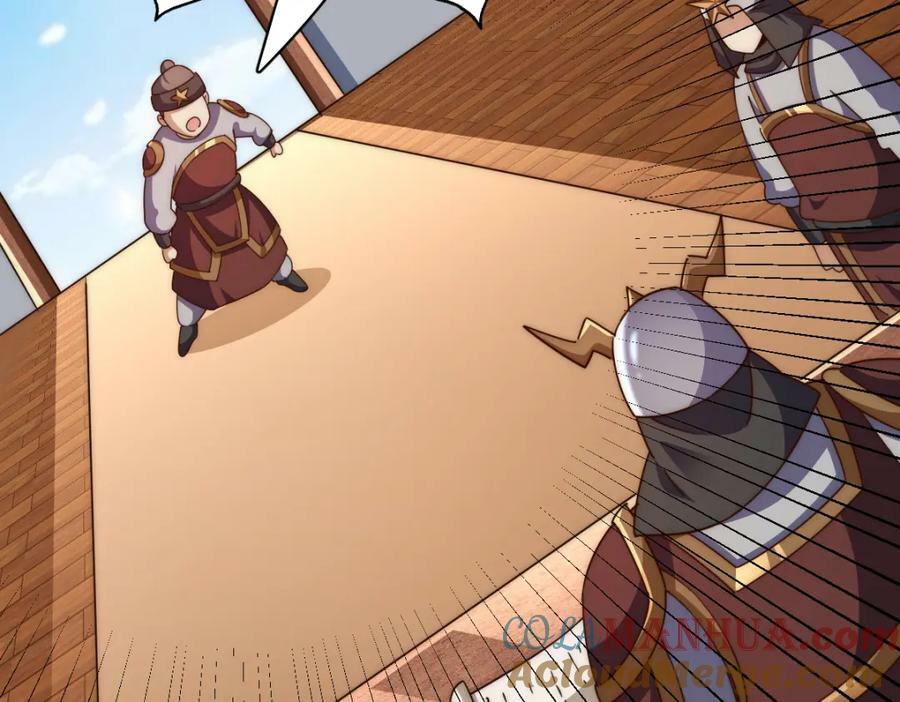 第226话 这个地仙小兵杀疯了！？84