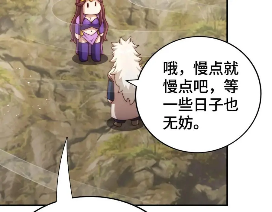 第284话 云湖122