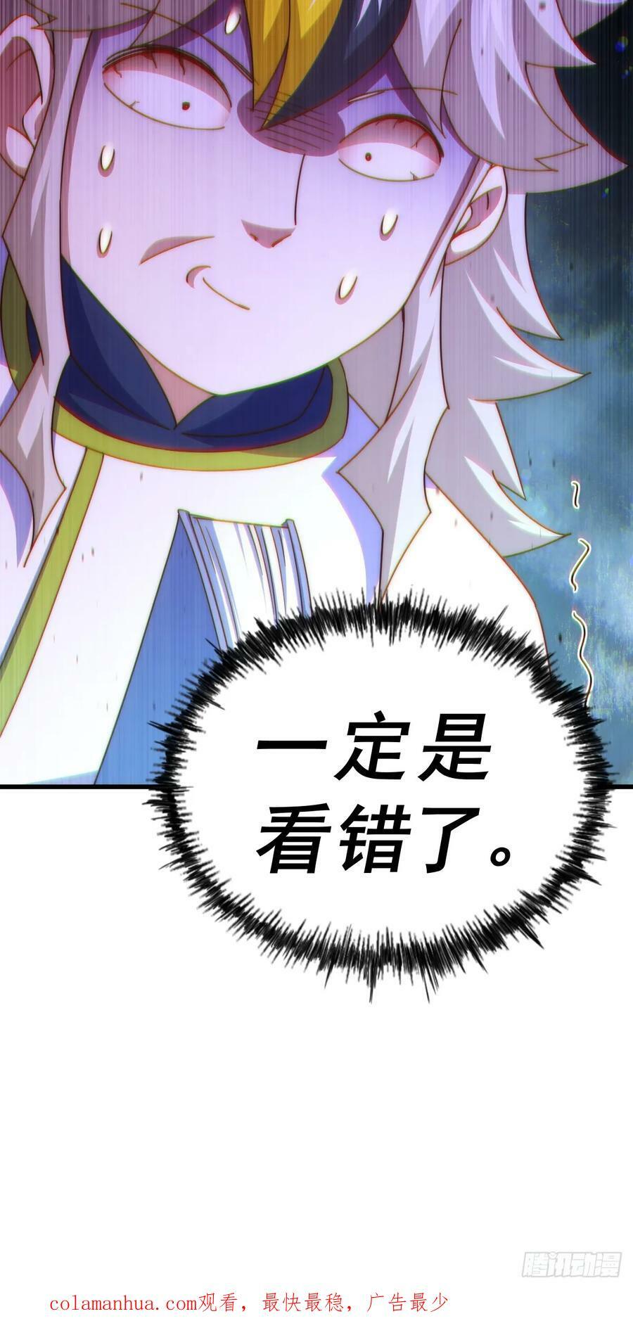 第196话 魂飞魄散123