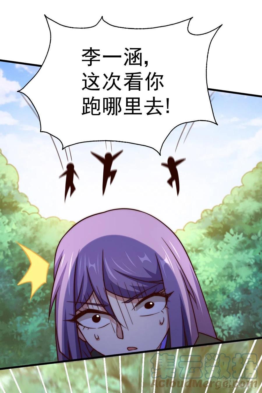 第90话 干了这碗十全大补蛇汤18