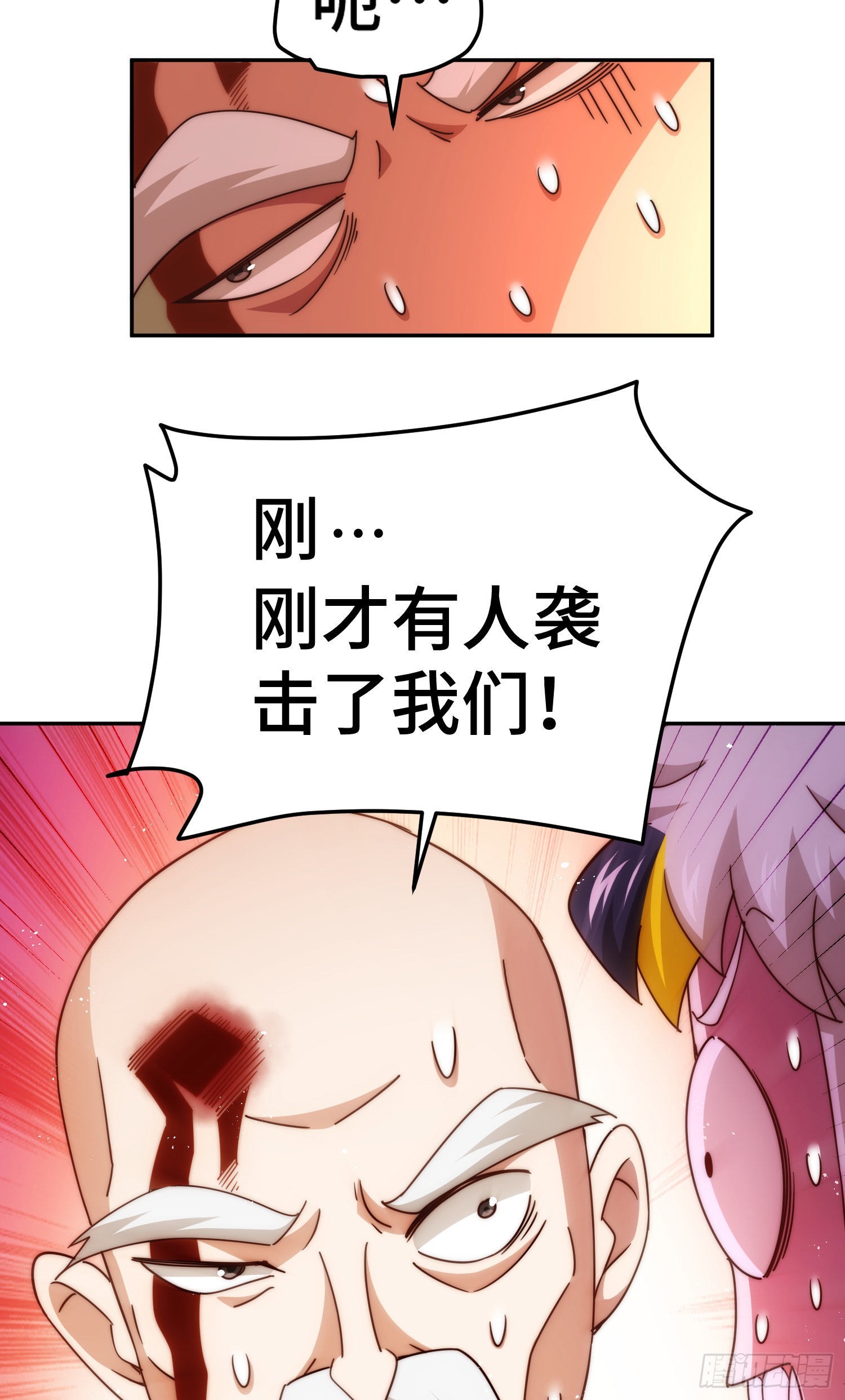 第152话 加入青牛宗55