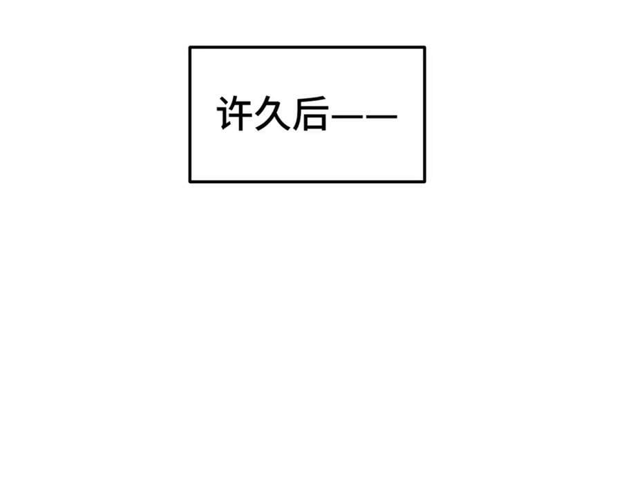 第224话 白飘飘成皇165