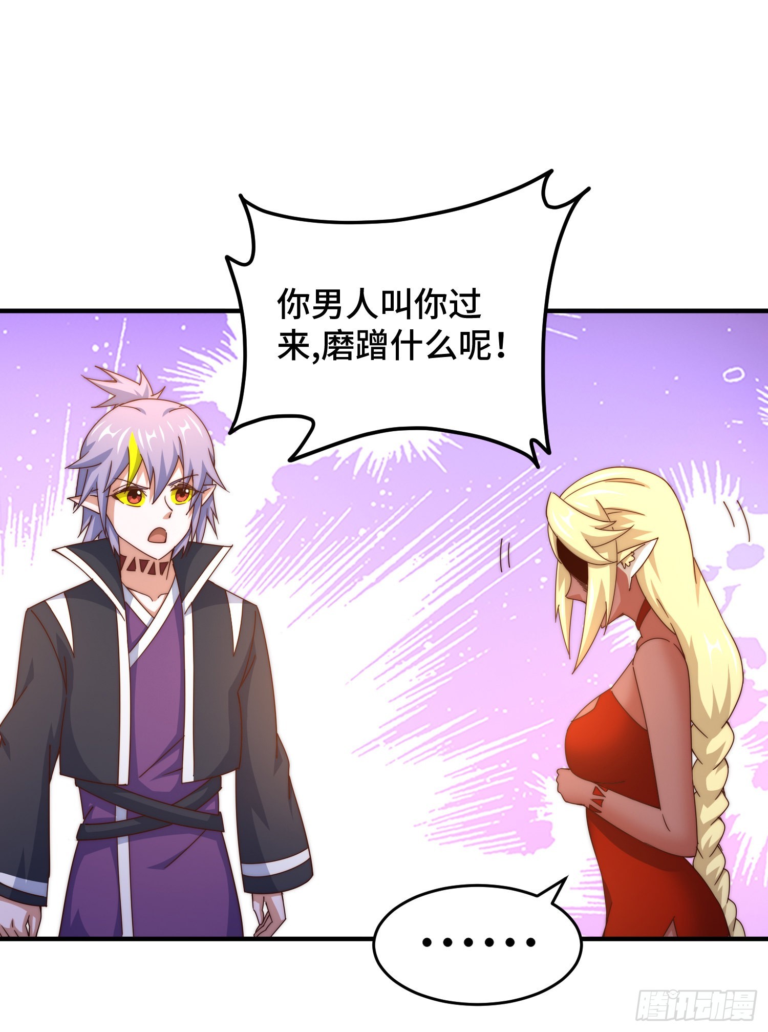 第135话 误会解除1
