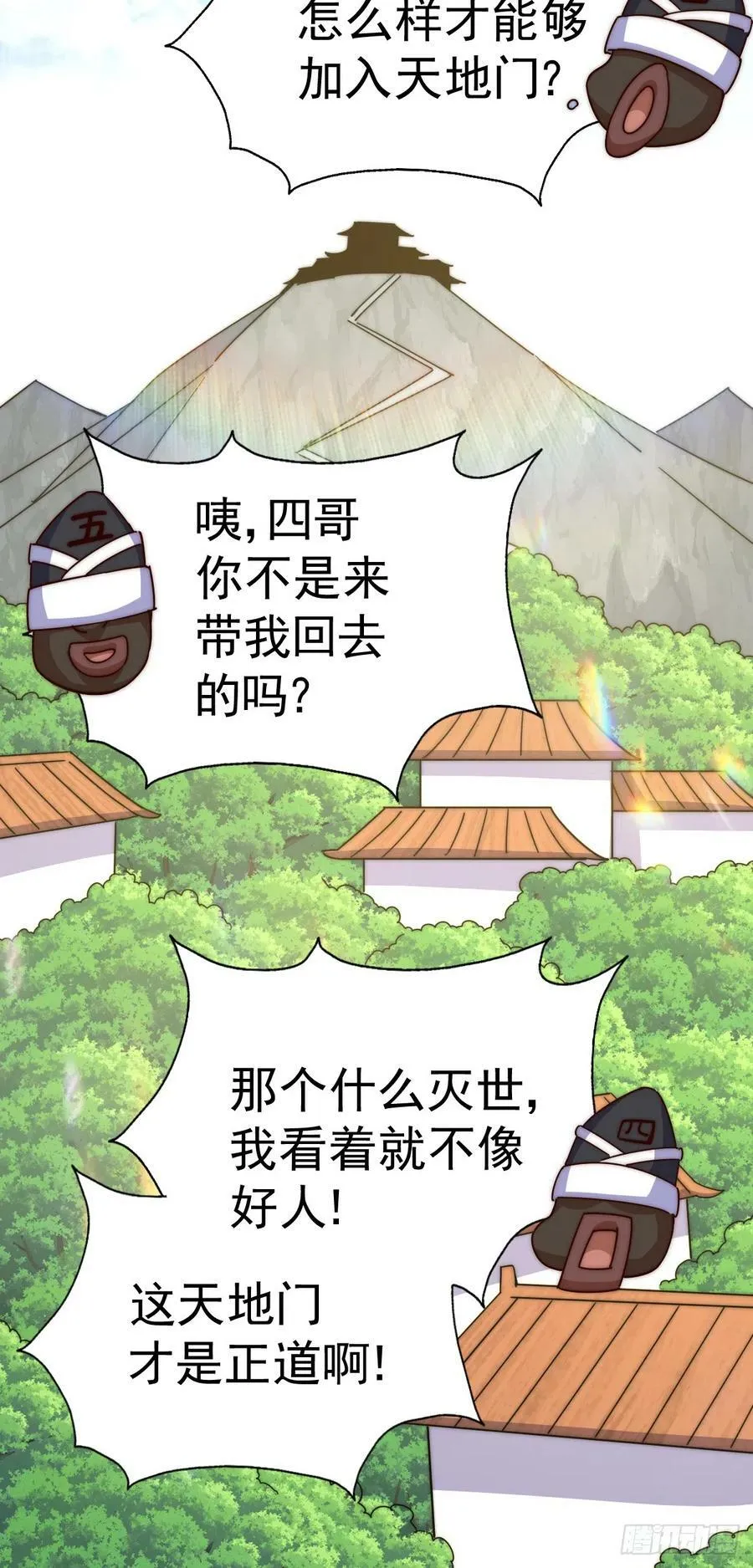 第180话 黑非五人消失！？11