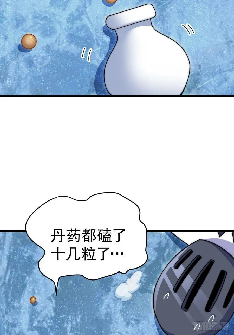 第181话 喝酒误事22