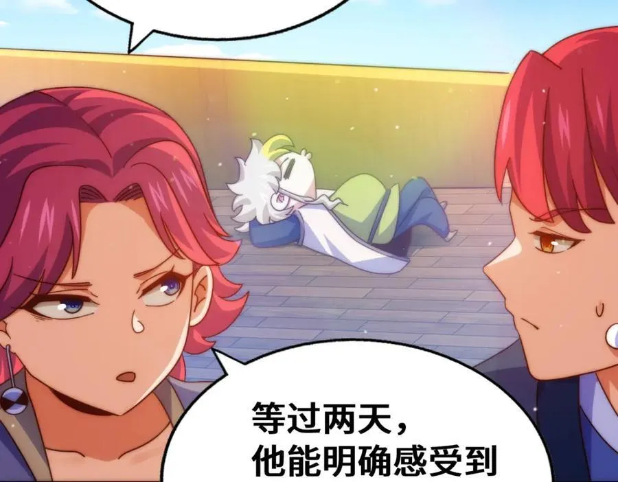 第307话 生命力的流失15