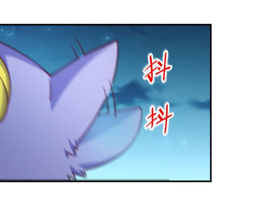 第254话 入侵者袭来！231