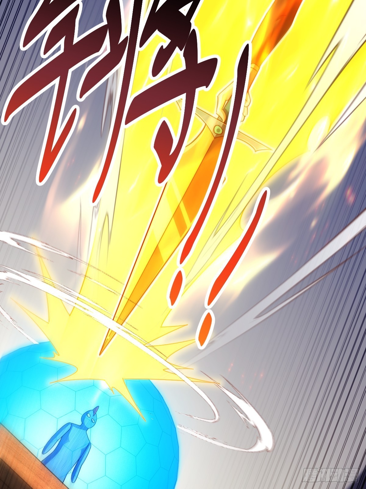 第161话 向白尔城出发22