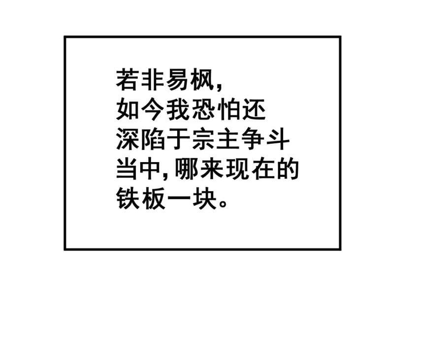 第251话 误会大了107