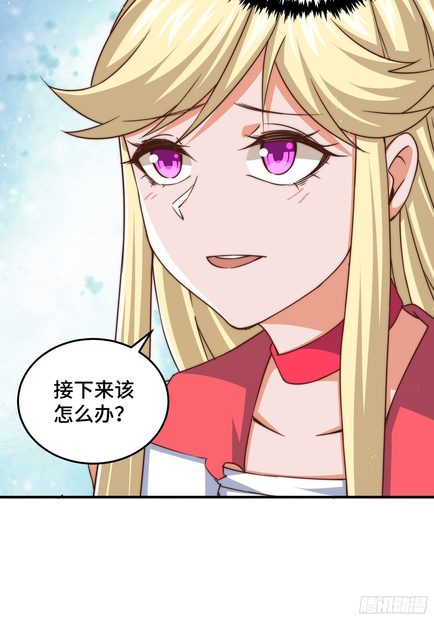 第116话 宝藏男人10