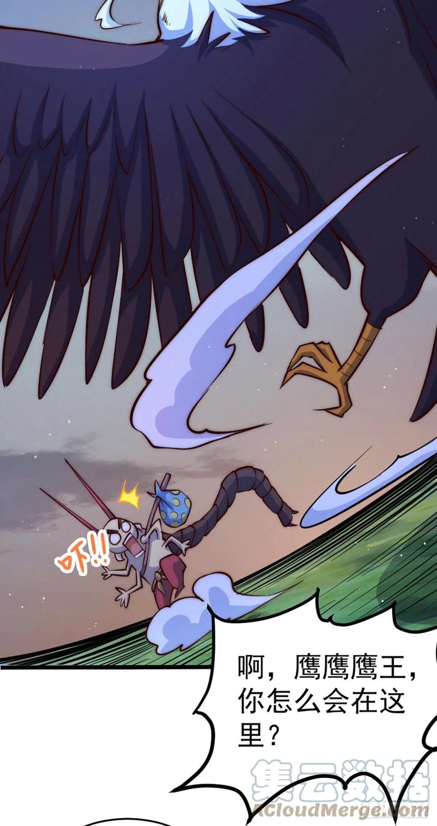 第43话 易先生做出超级毒药！12