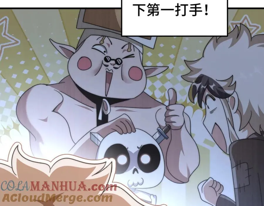 第272话 囤钱的原因44