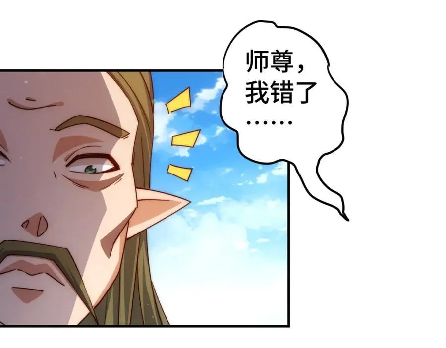 第299话 岛主之位101