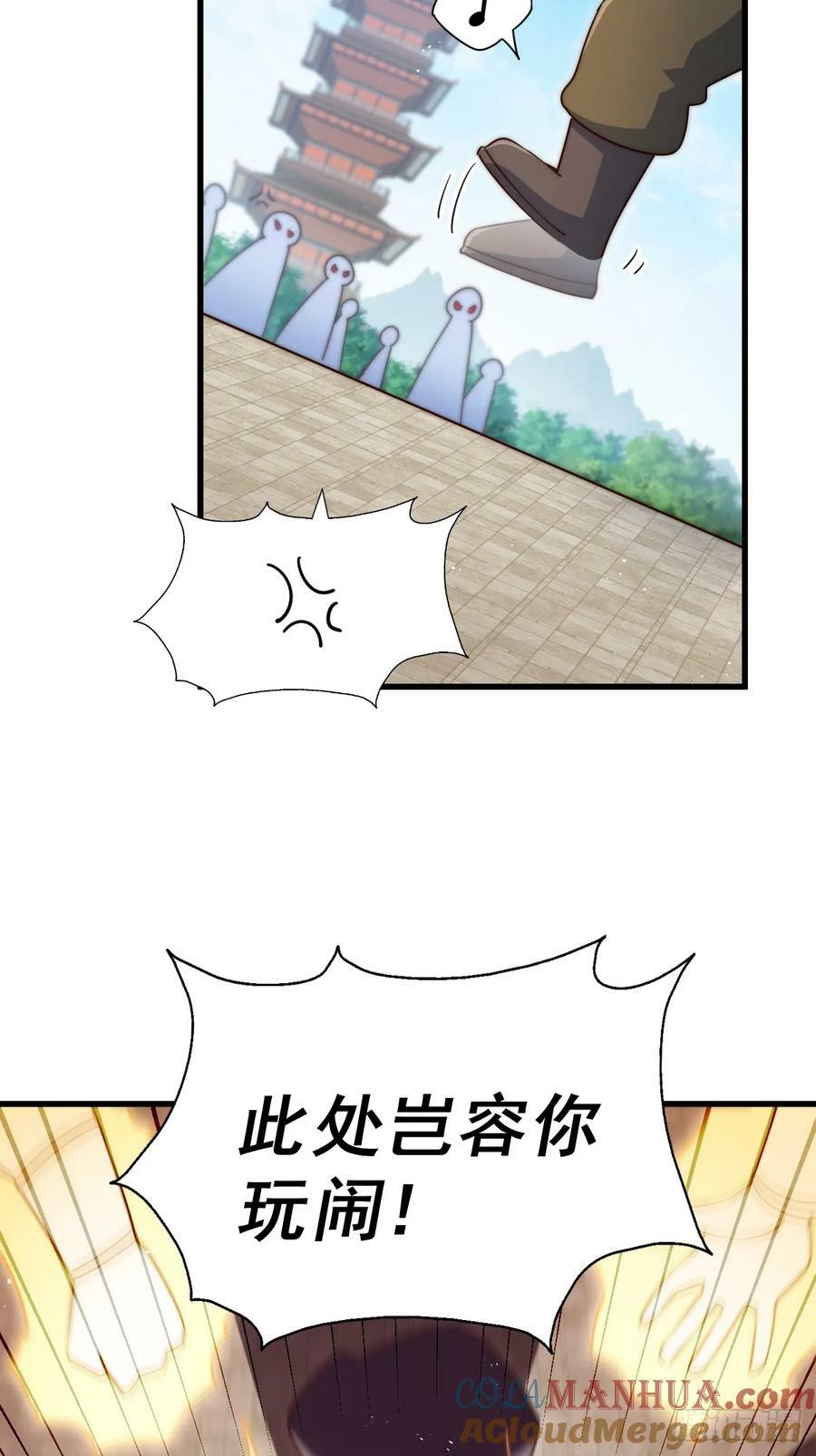 第206话 大闯聚宝阁78