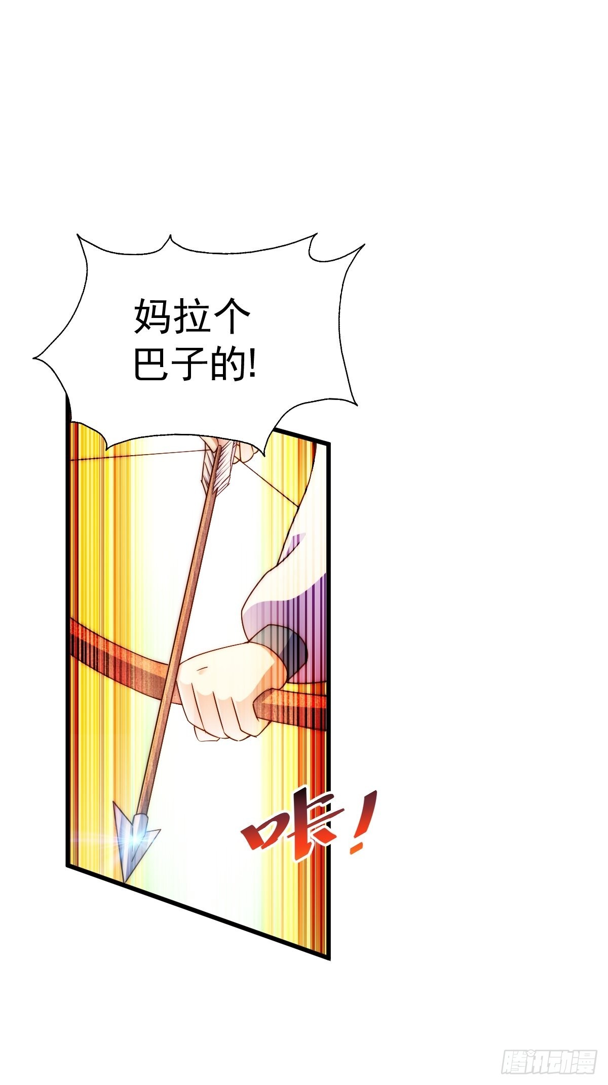 第124话 钟青的实力79